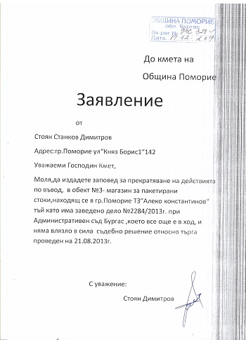 Автобиография кандидата в кадетское училище образец